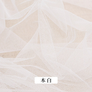 3m de large Tissu en maille Voile de brouillard Robe de mariage Décoration de mariage Voile blanc transparent <span class=keywords><strong>Moustiquaire</strong></span> Jupe Tissu transparent - Product Image 1