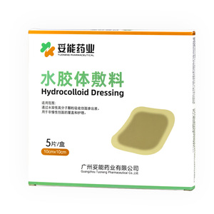 Pansement hydrocolloïde de 10 cm à bords pressés pour les escarres, les plaies de pression, les personnes âgées alitées, protection cutanée contre la pression - Product Image 1