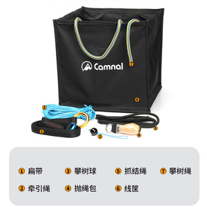 Bolsa de Almacenamiento Plegable Camnal para Equipo de Escalada, Diseño Compacto para Transportar Equipo de Exterior - Product Image 5