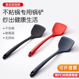 Yingrun Silicone Spatula Non-Stick Heat Resistant Food Grade Kitchen Utensil For Cooking - Product Image 5