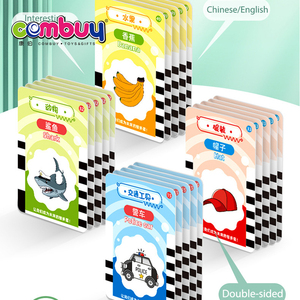 幼児のおもちゃ教育を読む機械早期学習カード - Product Image 3