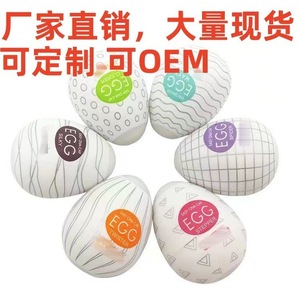Mini vibromasseur Airplane Egg 6-7cm en TPE, sensation réaliste pour homme adulte - Product Image 5