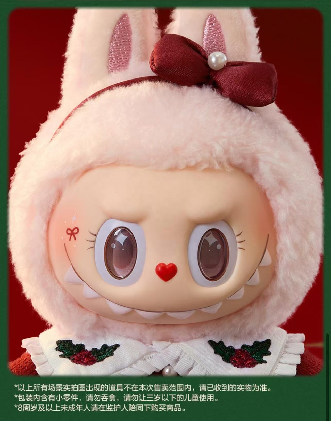 ポップマートMOKOKO 毛玉パーティー ポップマートMOKOKO 毛玉