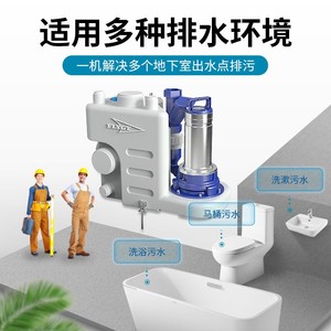 Bomba de elevación de aguas residuales Flygt DLS40 de acero inoxidable 304, centrífuga, eléctrica, con enchufe, antiobstrucción, para sótanos y baños - Product Image 2