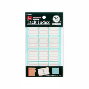 72pcs Red Tuck Index avec papier stratifié et boîtes multimédias - Product Image 1