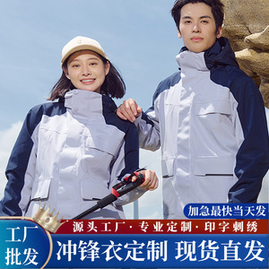 เสื้อแจ็คเก็ตกันลมสำหรับผู้ชาย พร้อมซับในขนแกะและดีไซน์มีฮู้ดสำหรับสวมใส่กลางแจ้ง - Product Image 5