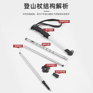 Other Aluminum Alloy <b>Telescopic</b> Trekking <b>Poles</b> 130Cm Adjustable Four Section Ultralight Folding Hiking Sticks - Product Image 4