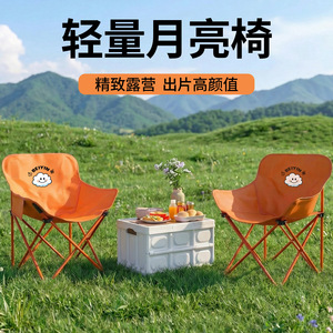 Chaise pliante Beiyin en tissu Oxford avec cadre en aluminium, portable, pour jardin, camping, voyage, pêche, légère et pliable - Product Image 3