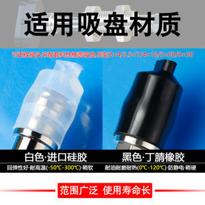 ถ้วยดูดสุญญากาศแบบสี่เหลี่ยม/วงรี SMC พร้อมแผ่นรองรับแรงกระแทก สำหรับเครื่องยก รุ่น ZPT2004UNK6-B5A8 3507S 40101525 - Product Image 5