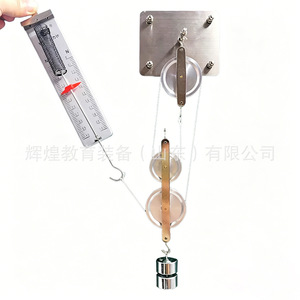 Polea fija, polea móvil, sistema de poleas magnéticas de demostración, equipo para experimentos de mecánica física en secundaria, placa - Product Image 2