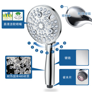 Juego de Ducha con Pistola de Rociado de 10 Funciones, Cabezal de Ducha de Lluvia de 7.48 Pulgadas con Barra Elevadora, Ducha de Mano para Baño - Product Image 2