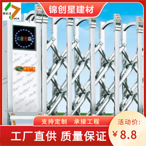 Electric <b>Retractable</b> <b>Gate</b> Aluminum Steel Automatic Opening Industrial Design S-049 Durable Easy Installation - Product Image 3