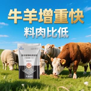 Mangime per animali suino suino bovino ovino caprino additivo probiotico vitaminico per la crescita per aumentare gli integratori di peso - Product Image 4