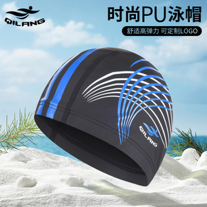 Qilang Bonnet de bain imprimé en PU, unisexe, doux et élastique, pour l'entraînement à la natation - Product Image 3