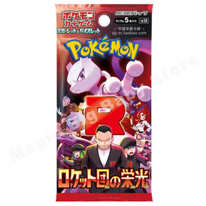 การ์ดเกม ptcg ดั้งเดิมดั้งเดิมการ์ดซื้อขาย pokemond ของแท้ Sv10 Zhuzi ของแท้กระเป๋าเติมเงินกระเป๋าเดินทางความรุ่งโรจน์ของจีน - Product Image 1