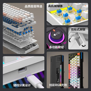 Raiku G83 True Mechanical <b>Keyboard</b> 83 Keys RGB Backlight Wired Gaming <b>Keyboard</b> With Rotary Button Blue Switches - Product Image 4