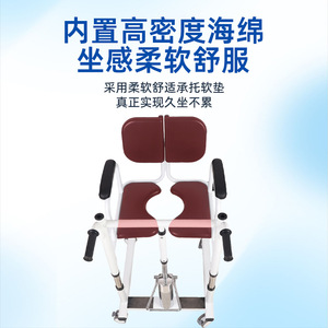 Hydraulic Lifting <b>Chair</b> For Elderly <b>Mobility</b> Assistance With Adjustable Height And Wheels - Product Image 2