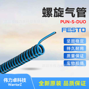 Festo Spiral Tubing PUN-4X075-S-1-DUO-BS 197618 Pneumatic Hose Blue Black Dual Layer - Product Image 3