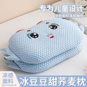 Cooling Ice Silk Buckwheat <b>Pillow</b> For Children Oval Shape Soft <b>Neck</b> Support Sleep Aid Low <b>Pillow</b> For Kindergarten Babies - Product Image 2
