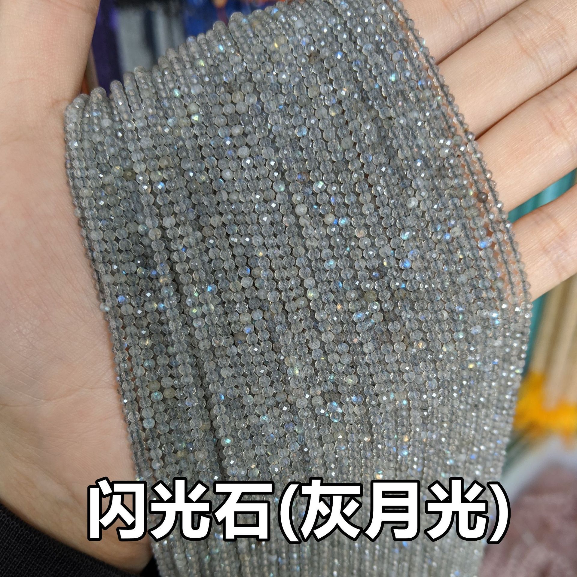 Labradorite(gray moonlight stone)