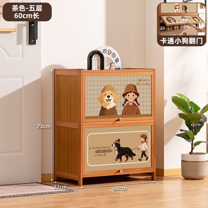[Cartoon Puppy Door Jumper] Brown - 5-layer, 60cm long