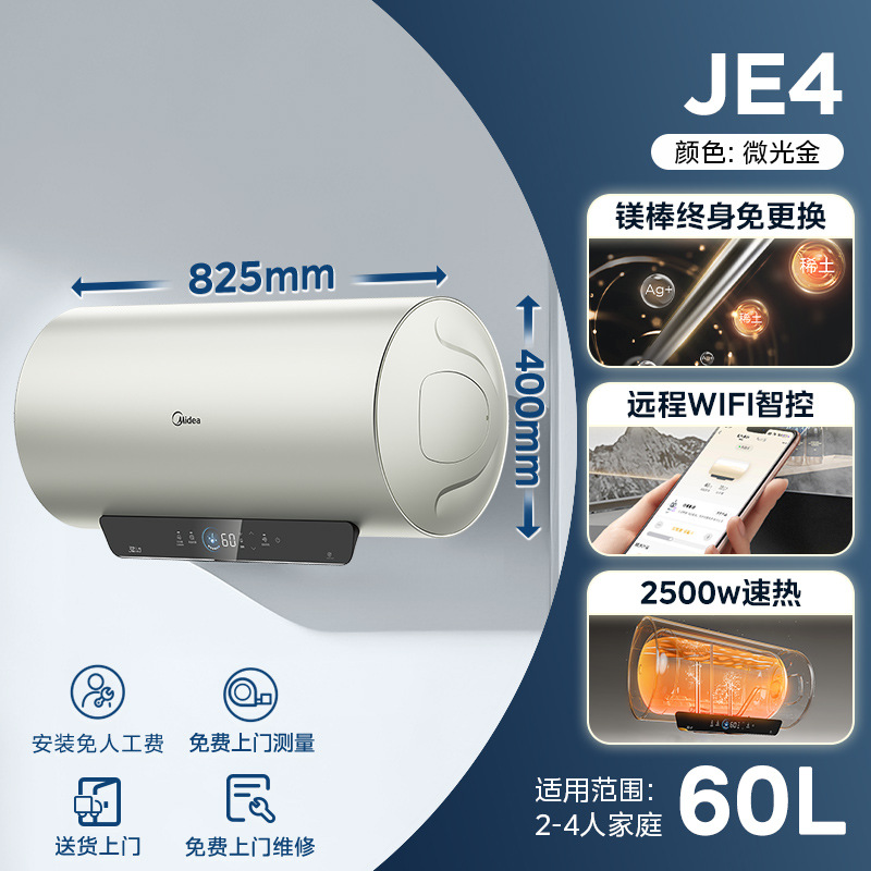 JE4-60L.