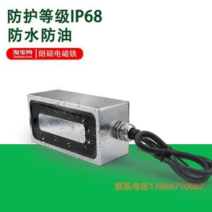 Electroimán Cuadrado Langsn P80 P40 P30 P100 P35 P90 P150 P200 de Alta Succión para Uso Industrial - Product Image 2