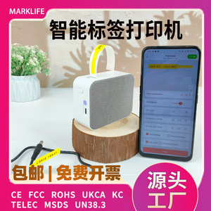 เครื่องพิมพ์ฉลากความร้อน P15 ขนาด 58 มม. เครื่องพิมพ์ฉลากแบบพกพาไร้หมึก สำหรับใช้ในบ้าน สำนักงาน และห้องครัว - Product Image 5