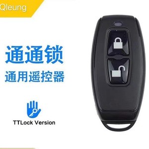 Qleung R1 Remote Control Black Smart <b>Lock</b> <b>Key</b> Fob For App Control And Fingerprint Password Access - Product Image 4