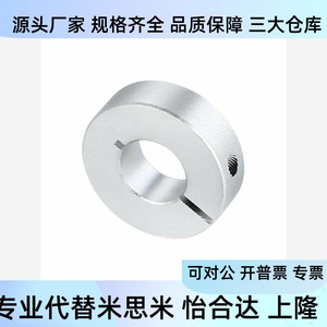 Anneaux de fixation SCST SCSTR6/8/10/12/15/16/20/25/30/35/40/50-8/10/12 - Catégorie de produit : Anneaux de retenue - Product Image 4