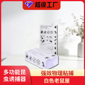 <b>Mouse</b> And Insect Glue Trap Rectangle Disposable Home Garden Pest Control Rodents Insects Sticky Trap - Product Image 5