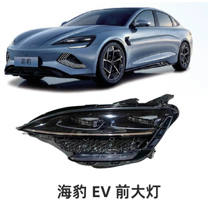 Conjunto de Faros LED para BYD Seal EV, EKEA 4121010G 4121020G, Par Izquierdo y Derecho - Product Image 4