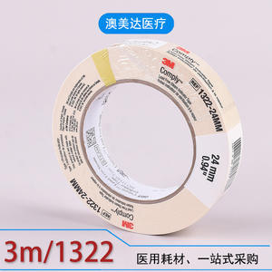เทปติดตามกระบวนการฆ่าเชื้อด้วยไอน้ำ 3M Comply Steam Indicator Tape ขนาด 24 มม. x 55 ม. สำหรับการฆ่าเชื้อด้วยหม้อนึ่งความดันสูง สำหรับใช้ทางการแพทย์ - Product Image 3