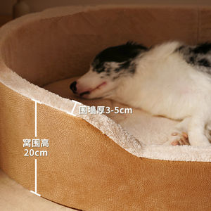 คอกสัตว์เลี้ยงสากลสำหรับสุนัขขนาดกลางถึงใหญ่สี่ฤดูกาลถอดออกได้หนังเรือทรงสี่เหลี่ยมสำหรับบ้านสุนัขบ้านสุนัขเตียงสุนัข - Product Image 3