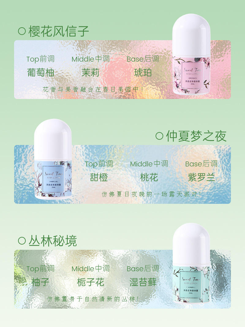 01 # Cherry Blossom Hyacinth