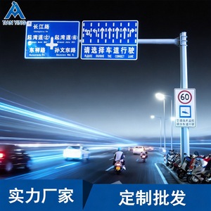 Poteau de signalisation routière en aluminium, forme octogonale, épaisseur 2 mm, personnalisable pour la surveillance du trafic et l'utilisation municipale - Product Image 4