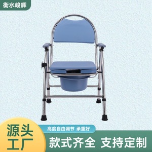 <b>Commode</b> <b>Chair</b> Plastic With Non Slip Feet For Elderly Disabled Pregnant Home Use Toilet <b>Chair</b> - Product Image 2