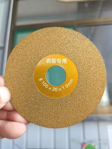 ใบตัดเพชรขนาด 100 มม. สำหรับตัดและเจียรแผ่นหิน กระเบื้องเซรามิก หินแกรนิต ใบตัดกระเบื้อง - Product Image 5