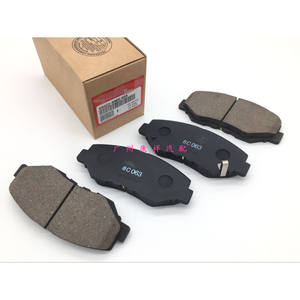 Plaquettes de frein Honda 45022-S84-A01 HC319 avant, faible teneur en métal, pour RA6 Odyssey, remplacement neuf - Product Image 4