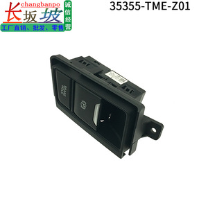 Interruptor de Freno de Mano Honda 35355-TME-Z01 para CRV 18-20, Repuesto para Freno de Estacionamiento - Product Image 4