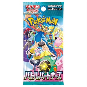 Nouveau Lot de <span class=keywords><strong>Cartes</strong></span> <span class=keywords><strong>Pokémon</strong></span> PTCG SV9 Japonais Simplifié 7.0 en Gros 2025 – Kit de Démarrage Pré-Configuré pour Enfants – Jouet de Collection en Stock - Product Image 3