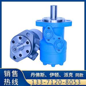 Motor Hidráulico Cicloidal de Alta Velocidad Yunyang BM2 HMP-160, Tamaño Pequeño, en Existencia con Garantía - Product Image 4