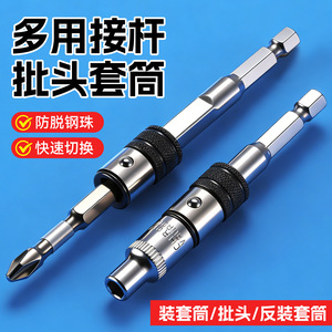 Hex Socket Bit Extension Rod 6.35mm 1/4 In For Electric Drill Industrial Grade Carbon Steel Straight Handle - Product Image 2