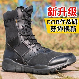 รองเท้าบูทคอมแบทผู้ชายแบบตาข่าย ระบายอากาศได้ดี น้ำหนักเบา เหมาะสำหรับกิจกรรมกลางแจ้ง ฝึกซ้อม และรักษาความปลอดภัย - Product Image 3