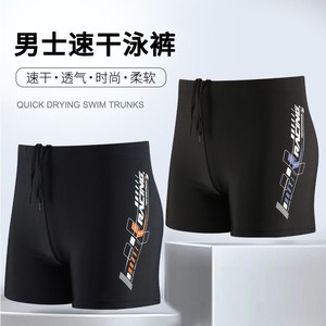 Traje de Baño de Secado Rápido para Hombre, Diseño Deportivo de Carreras, Color Negro, Talla Grande para Adultos - Product Image 1