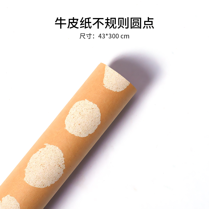 BD510827