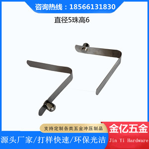 Abrazadera de Tubo de Acero al Manganeso Jin Yi Hardware Tipo V, 5mm de Diámetro, 6mm de Altura, para Diámetro Interior de 16-19mm, Acabado Pulido - Product Image 3