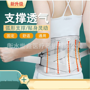 Ceinture de soutien lombaire en acier courbé, respirante et réglable, pour adultes, taille universelle SMLXLXXL, gris argenté - Product Image 1