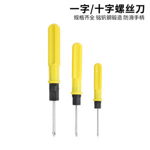 Juego de Destornilladores de Cabeza Plana y Phillips al por Mayor de Fábrica con Mango de PVC, Incluye Destornilladores Pequeños de 2, 3 y 4 Pulgadas - Product Image 5