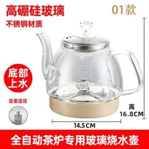 Electric Kettle Glass With Bottom Water Inlet Automatic Shut Off Boil Dry Protection <b>Tea</b> <b>Maker</b> 1.5L - Product Image 4